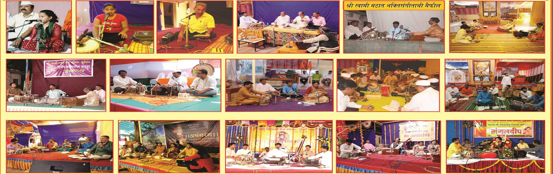 Swami Samarth Banner 7